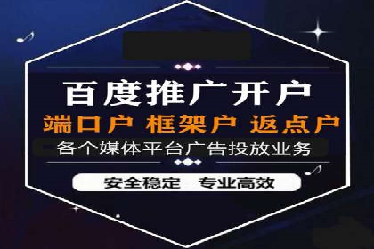 百度竞价广告收费策略及实战案例